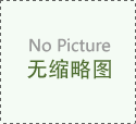 石膏砂漿抗折強度試驗機規格